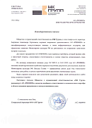 Отзыв ООО «МК групп» 