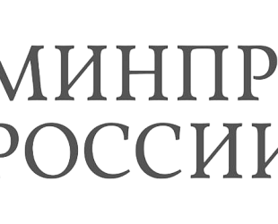 Новости: Минприроды уточнило критерии отходов от упаковки: новые разъяснения требуют срочной проверки бизнес-процессов