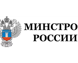 Новости: Минстрой России ужесточил требования к единым закупкам: почему подрядчикам теперь критически важно иметь двойное членство в СРО