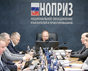 Новости: Ужесточение контроля НОПРИЗ за ГИПами и ГИЗами: как защитить бизнес от новых рисков