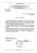 ООО «Ковер» (г. Санкт-Петербург)