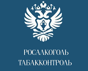 Новости: Реформа алкогольного лицензирования: ФАС утвердила новые правила для розничной торговли с сентября 2025 года